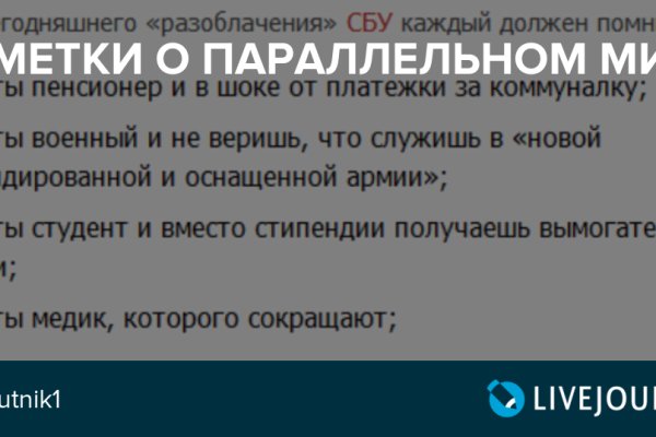 Ссылка на кракен тор kr2web in