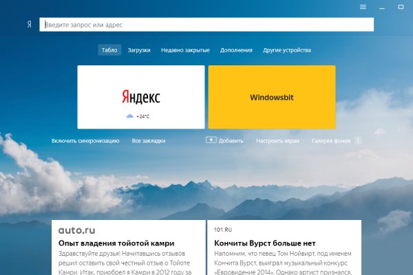 Кракен маркетплейс товары