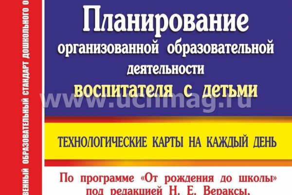 Кракен сайт это