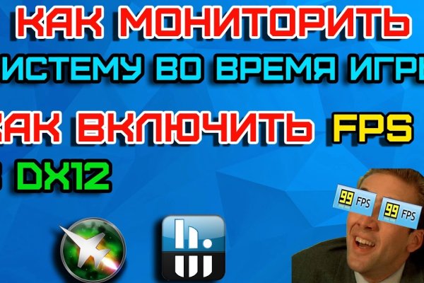 Кракен даркнет купить