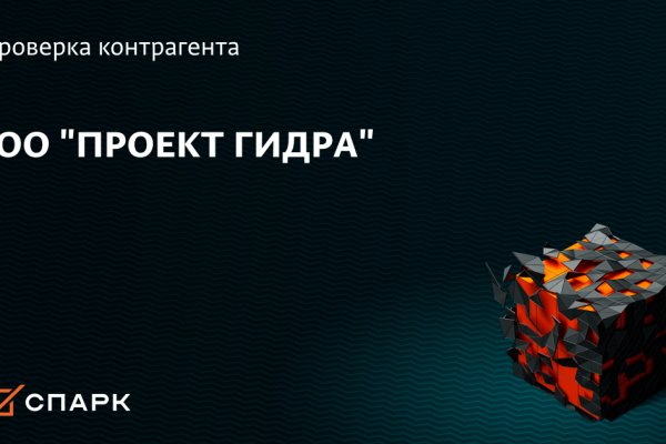Ссылка на kraken торговая площадка