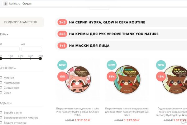 Ссылки для даркнета