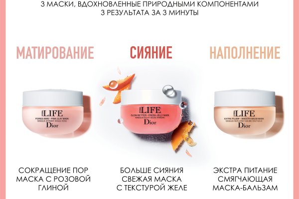 Кракен это гидра