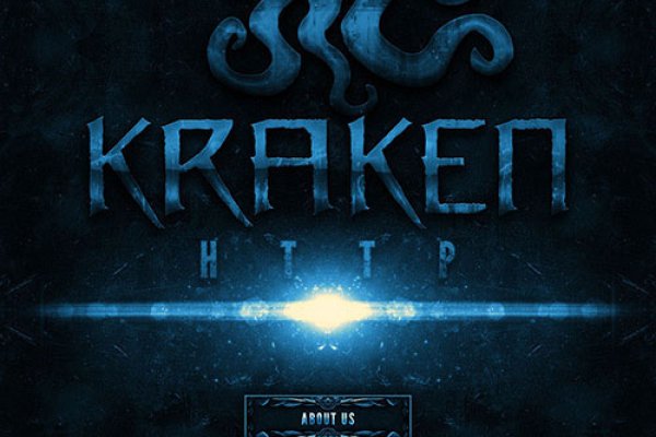 Kraken 23 at