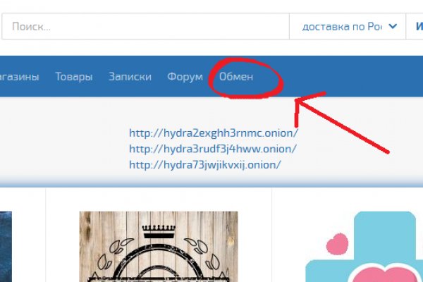Ссылка на кракен 11