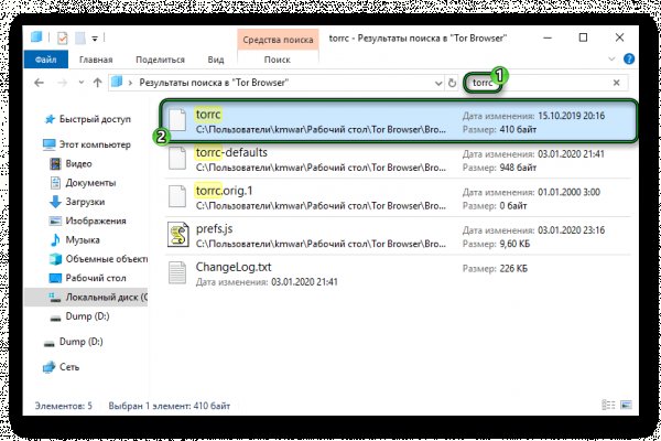Актуальные ссылки на кракен тор