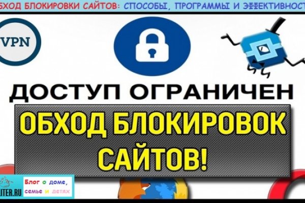 Solaris даркнет