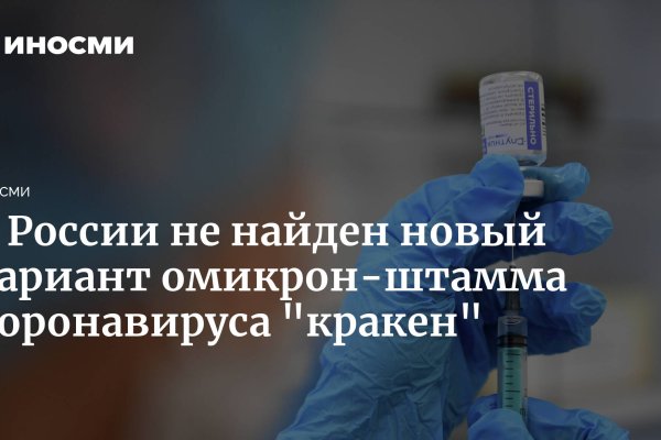 Кракен сайт ссылка