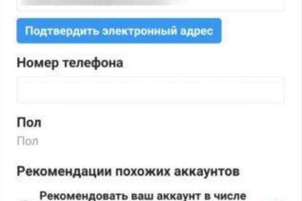 Кракен даркнет только через торг