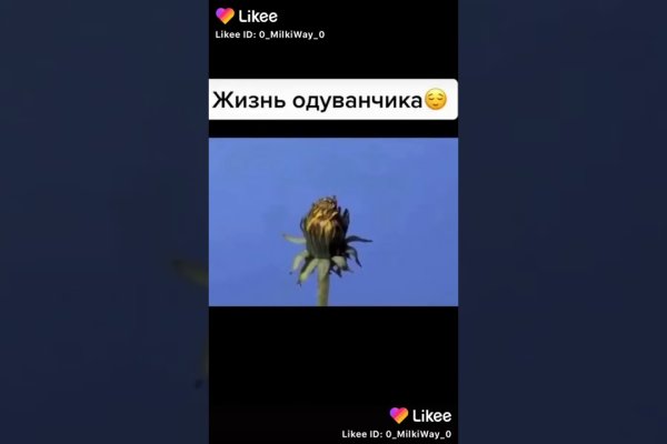 Кракен ссылка призыва нет