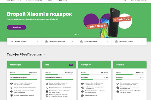 Как зайти на кракен с айфона