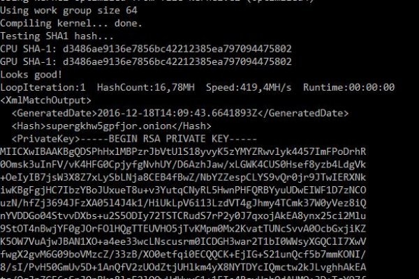 Kraken 19 at сайт