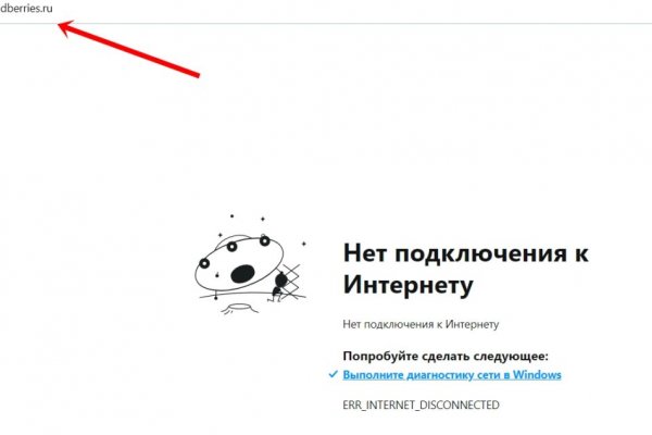 Что такое кракен маркетплейс в россии