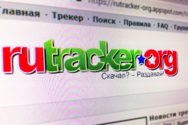 Как вывести деньги с кракена маркетплейс