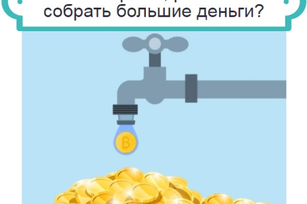 Kraken market зеркала