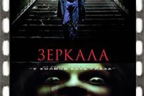 Кракен интернет площадка