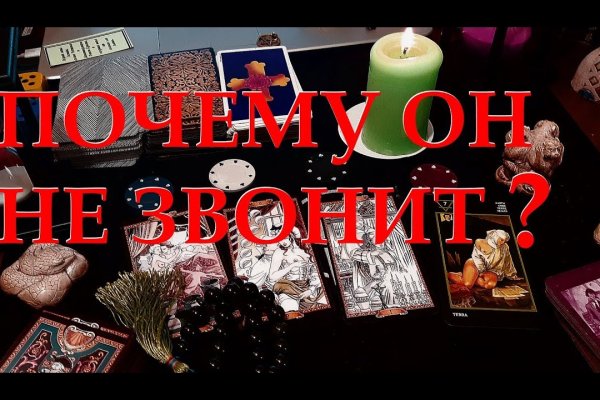 Что за приложение кракен