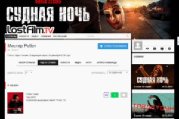 Кракен черный сайт