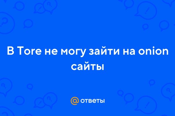 Кракен маркетплейс официальный сайт сайт ссылка