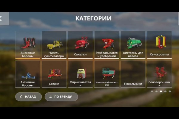Кракен мониторинг ссылок kraken torion
