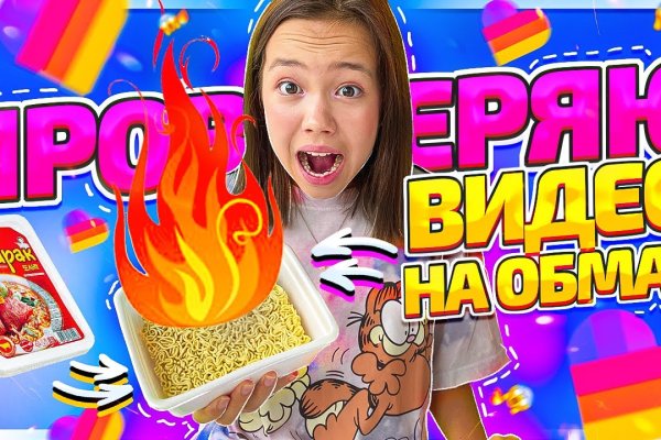 Что продают в кракен маркете