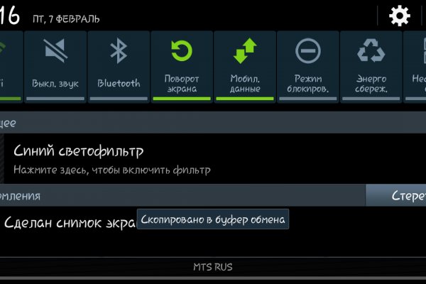 Как зайти на кракен в торе