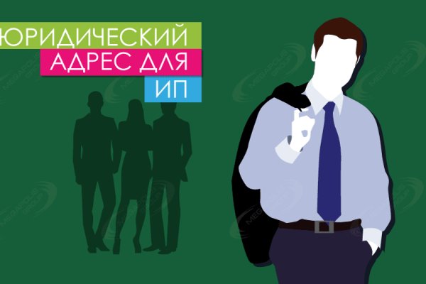 Кракен активная ссылка
