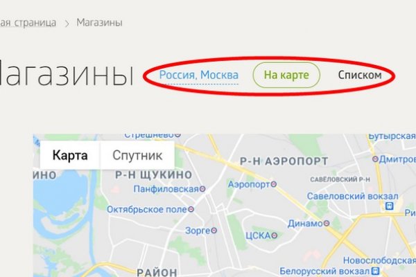 Ссылка на кракен маркет