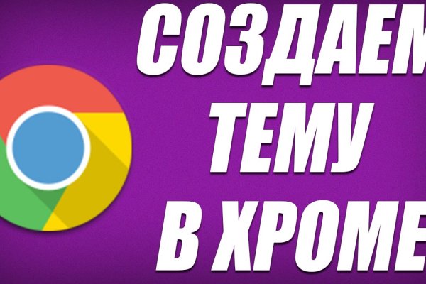 Кракен маркетплейс реклама текст