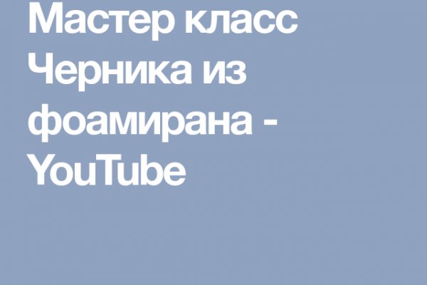Кракен даркнет маркет плейс
