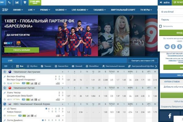 Ссылки на кракен at