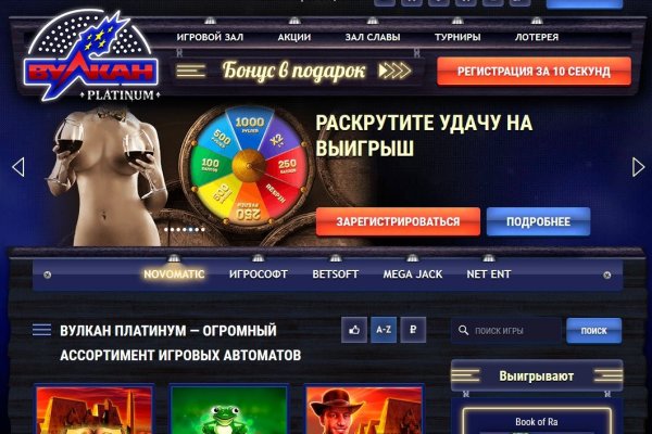 Сайт кракен через тор