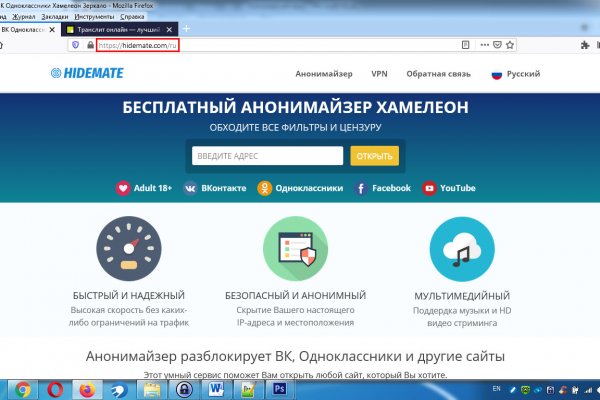 Кракен современный маркетплейс