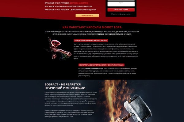 Как зайти на kraken маркетплейс