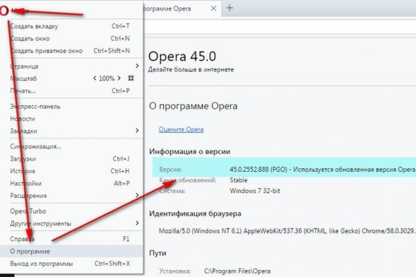 Кракен ссылка рп