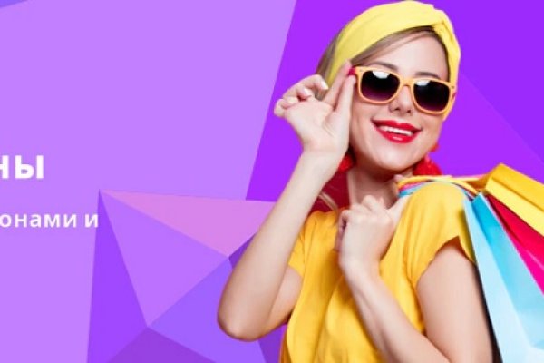 Что с кракеном сегодня сайт