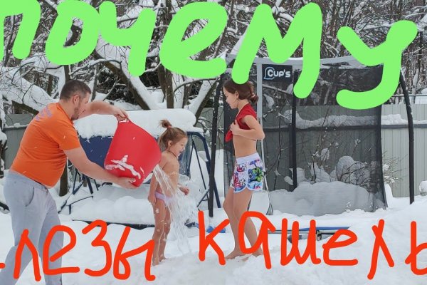 Кракен вход krakens13 at