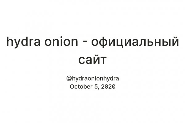 Где найти рабочую ссылку на кракен