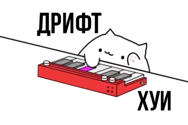 Кракен ссылка официальная