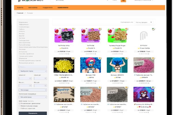 Кракен актуальные