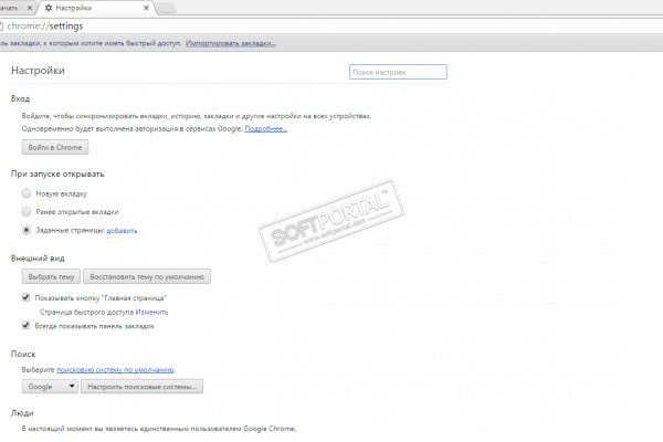 Кракен гидра даркнет