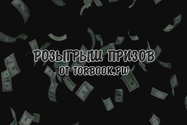 Кракен официальный сайт