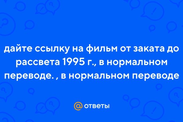 Кракен ссылка market pw