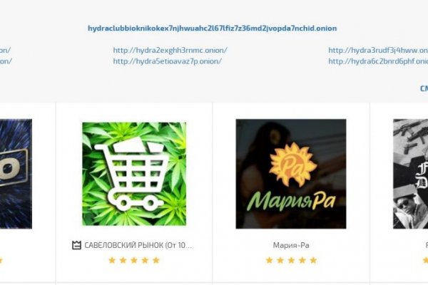 Кракен даркнет маркет ссылка на сайт тор