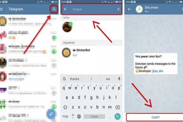 Кракен без тор