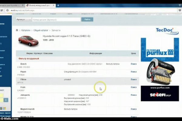 Магазин кракен даркнет сайт