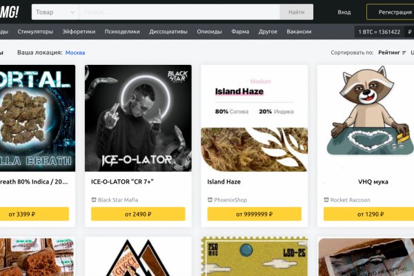 Ссылки в тор