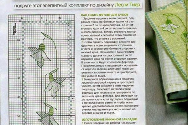 Kraken магазин интернет