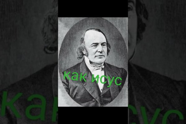Ссылки на кракен com